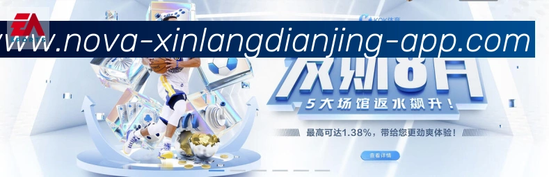 战术分析频道