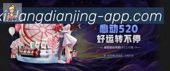 新浪电竞荣誉